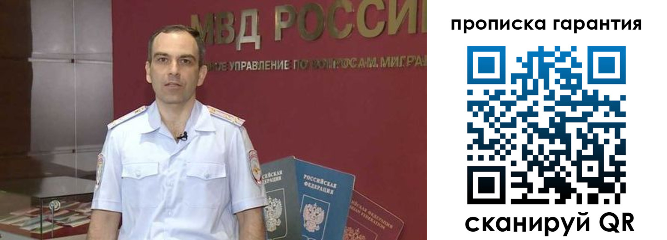 временная регистрация 2025 в Когалыме
