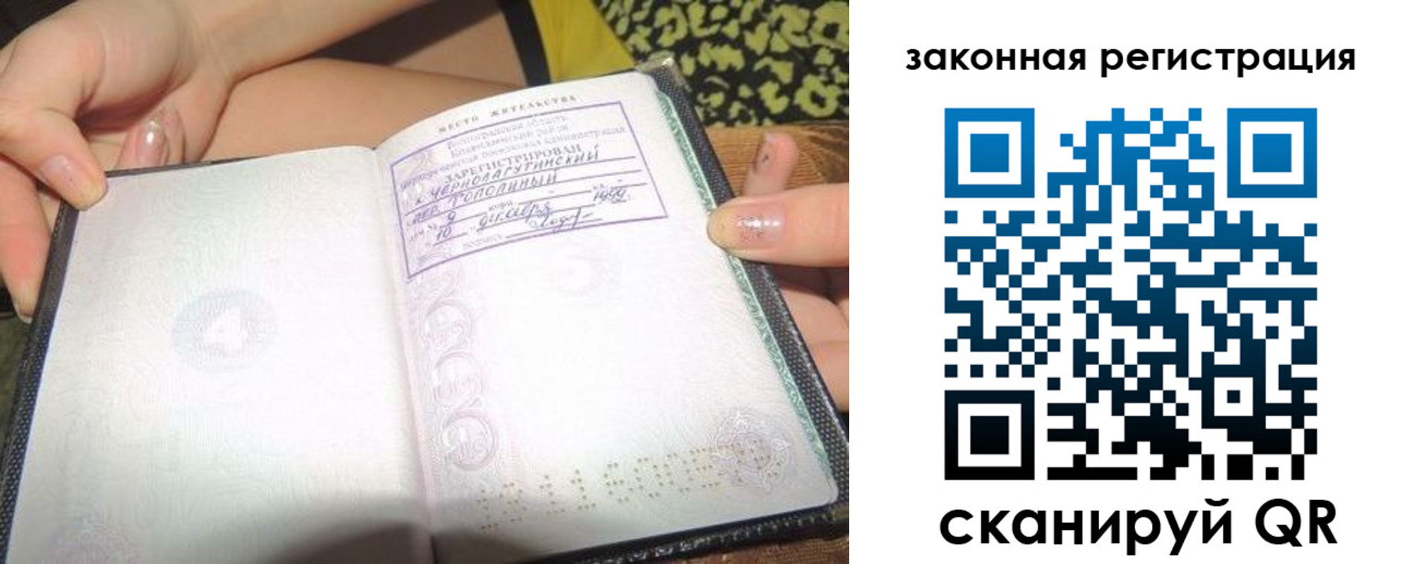 регистрация для школы в Когалыме