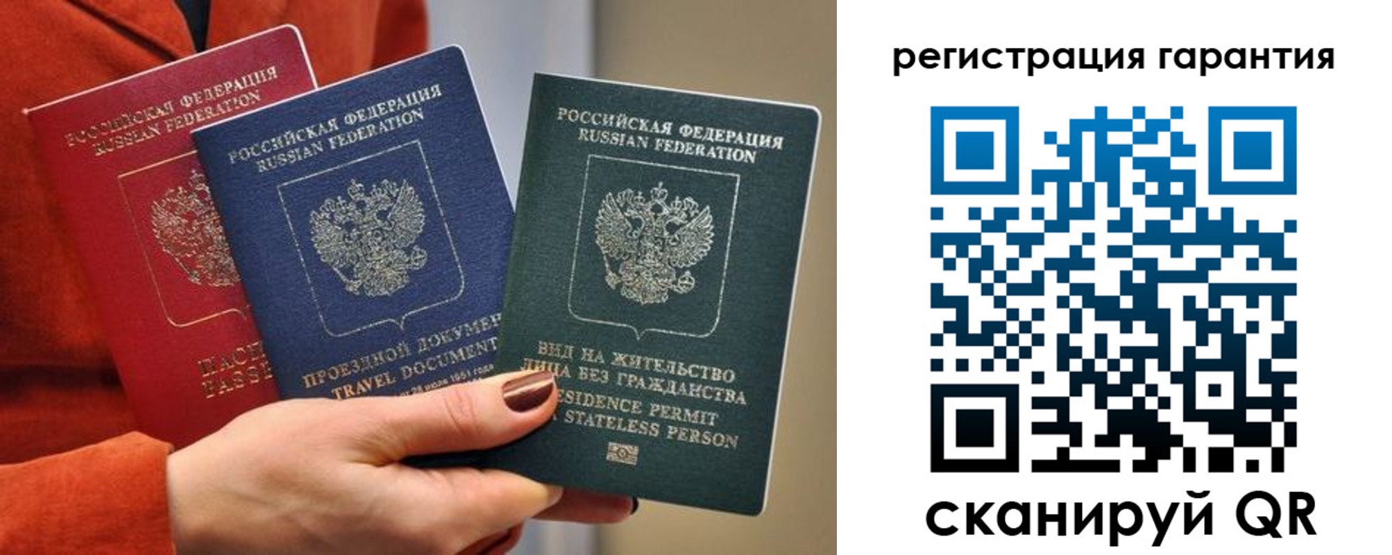 регистрация в Когалыме