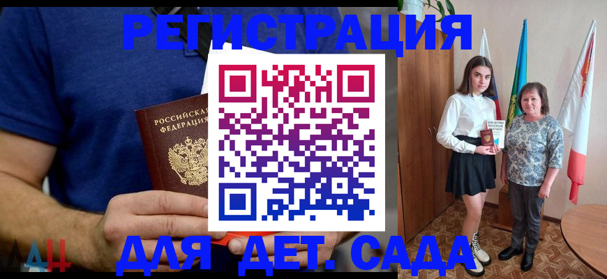 временная регистрация поиск в Когалыме