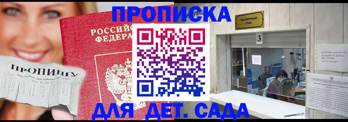 пропишу в квартире в Когалыме
