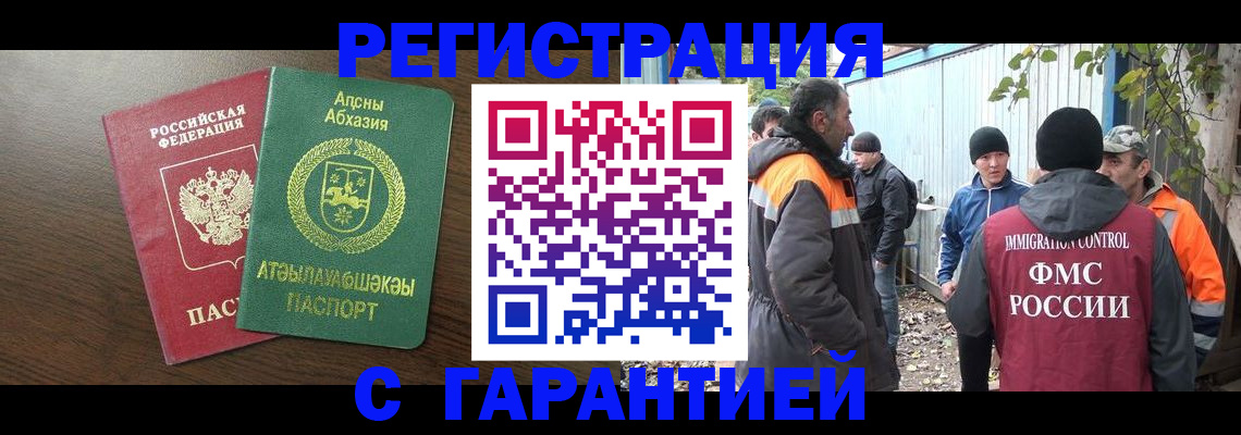 пропишу в квартире в Когалыме